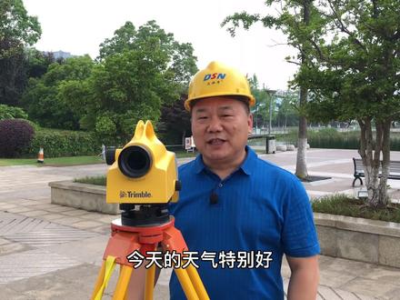 现场教学二等水准测量的操作程序和方法步骤