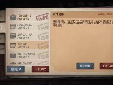 来网易再给我解释一下 @真理 @纽约 @影..