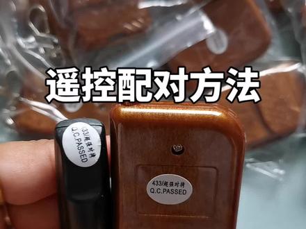 在家就能匹配的遥控器,超快匹配,操作简单