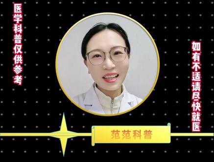 “躺瘦神针”真的可以躺瘦吗?#司美格鲁肽#减肥#减重#科普健康知识