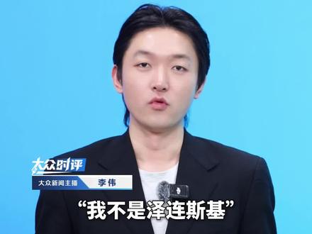 “总统同款脸”火了,中国新疆打馕小伙酷似泽连斯基。 网友纷纷晒照“求指路”。“大国的建模库就是全”(来源:@打馕斯基 )#新疆打馕师傅 #打馕 #泽连斯基