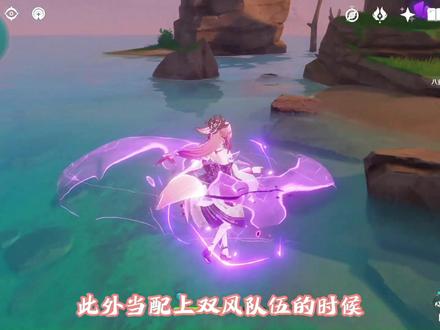 #薄樱初绽时 原神:论全角色如何不踩冰面立在水面上?神子,丽莎和阿贝多可以一直站在水面上!