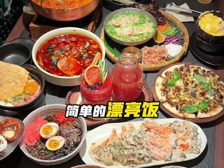 梅果69代100!还不限量购买!我先囤了!#梅果#梅果云贵川bistro #时代天街#金沙天街#漂亮饭