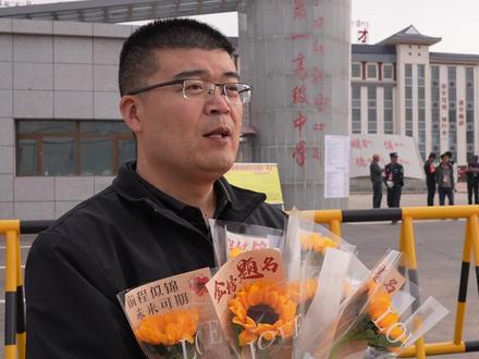 高考必胜!海晏县2025年高考 山东临沂老师寄语:金榜题名 一举夺魁#高考#海晏县