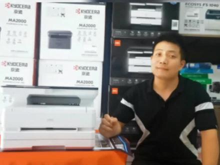 多台电脑共享打印机 不能打印怎么办呢 得力M2500DW网络wifi接口打印机解决您的困扰!#办公设备 #数码科技 #打印机 #实体店 #打印机推荐