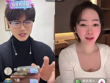 新剧上线大家去红🍎明天搜都钊追剧吧,卧底后宫🫰🏻@都钊 @都钊小号 @蔡凯蒂Kitty #都钊直播