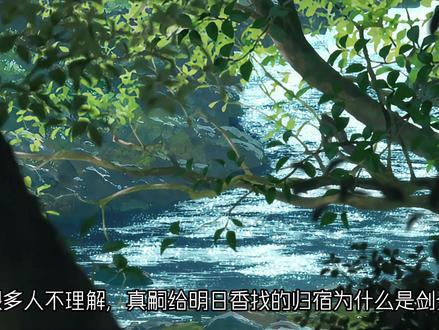 真嗣撮合剑介和明日香? 真嗣的爱与救赎。和LOST LAND. 共创 #EVA #新世纪福音战士 #真嗣 #明日香