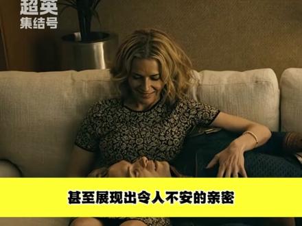 祖国人到底把母爱欲投射给了多少女人? #祖国人 #黑袍纠察队