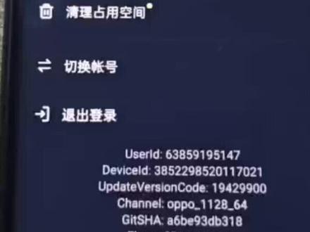抖音达人带货基础知识(二):怎么获取自己或别人的带货UID