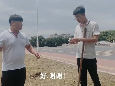 感情淡了,埋了吧!🙃#感情淡了 #搞笑视频 #兄弟