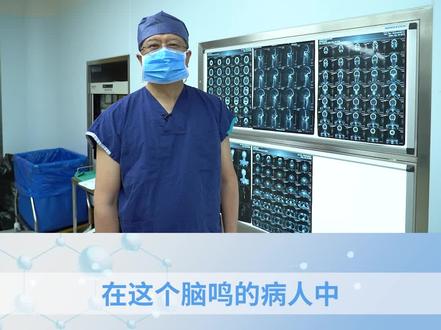 脑鸣是怎样形成的? #医疗科普 #硬核健康科普行动 #脑鸣