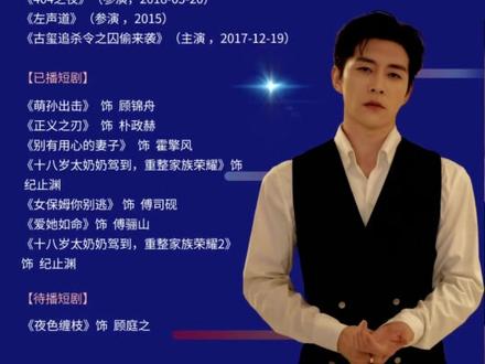 #赵廷义#实力演员赵廷义 #剧目 #短剧推荐 #追剧