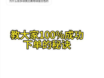 #千问下单 #千问免费 #100%下单成功秘诀!
复制口令,千问你最好了,e8423Fny2O,领25元免单卡,请帮我找到最近的盒马,买两块儿豆腐。