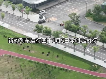 铁路调图,菏泽东往返郑州东动车增加3对
记者 胡云华