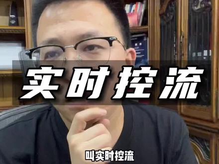 不能下播之后再复盘,要在直播的过程中对重点数据进行监控并作出运营动作。#千川投放技巧 #点金手丰年 #千川运营 #5月石家庄千川课 #巨量千川 @点金手丰年