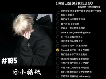 我年少你飘渺#我年少你飘渺 #海誓山盟翻唱挑战 #翻唱 #直男音