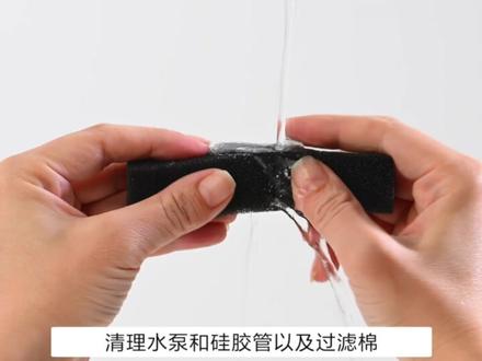 米家智能鱼缸如何清洗滤材,如何清洗水泵模块,视频来了。#米家智能鱼缸 #小米智能家居 #好物分享 @抖音小助手 @抖音热点