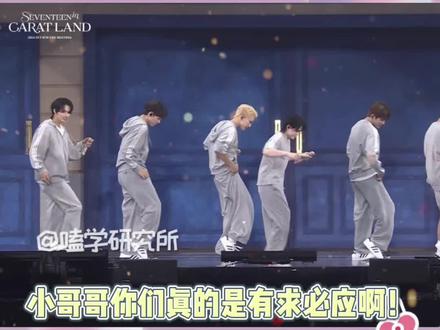 这是什么文艺复兴啊!!#seventeen#克拉岛