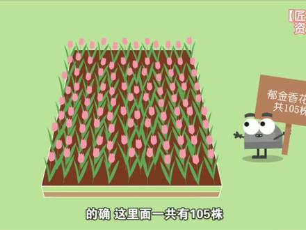 《DK图解数学》估算 #数学思维 #思维训练 #每天学习一点点 #逻辑思维 #趣味数学 #小学数学 #数学启蒙 #亲子教育