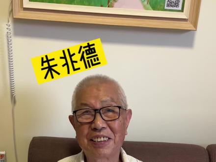 新安江水电站是新中国第一座自己设计、自制设备和自行施工的大型水电站,被人们誉为“长江三峡的试验田”他开启了中国水电事业一个崭新的时代!#新安江水电站 #新安江水库