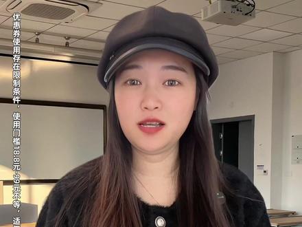 这样点外卖太划算啦吧!#淘宝闪购