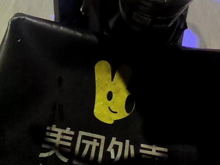 唉!大半夜送外卖遇到这种疯子,这女的是无敌了呀,兄弟们要是你们会怎么做#edc雏菊电音嘉年华 #跟着吴磊破风骑行 #你的外卖迟到是有原因的