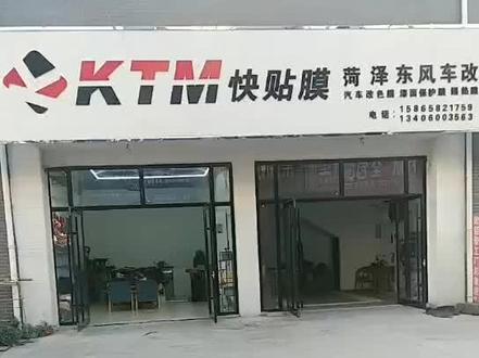 #长安新能源奔奔e-star #安卓大屏导航安装教程 安卓大屏导航安装教程