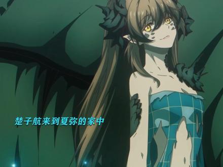 龙族2动画完结谁是你的意难平?#龙族2大结局#龙族动画