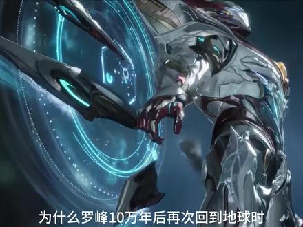 强制收回地球#吞噬星空 #动漫解说 #国漫 #精选计划