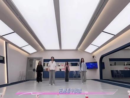 宝莲彩蛋🤩🤩🤩#跳舞练习室 #曾沛慈#孟佳#徐梦洁 #王霏霏