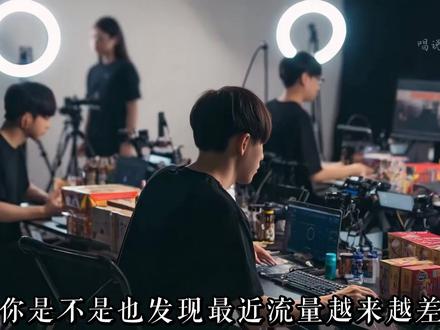 用说唱讲解2026年抖音推流机制新规 推流机制变了,算法变了。#抖音运营 #推流 #算法