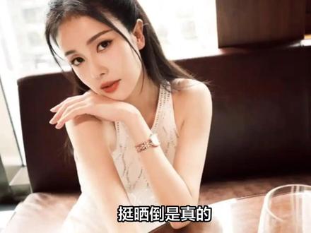 白鹿“累不累”一句话引全网翻车:综艺的“真”输给了“人设”? #白鹿 #白鹿跑男 #奔跑吧