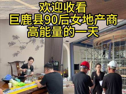 乘时代之风逐梦,踏实地之土笃行 @娜总很努力 @河北广五房地产开发有限公司 #岳澜书院 #广五地产