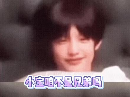 东北基因觉醒#张泽禹#TOP登陆少年组合