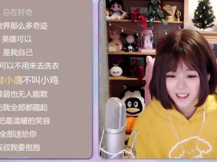 纳豆桑,拔刀吧。#倪莫问王大娘 #纳豆nado