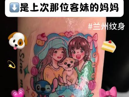 上上期那位客妹的妈妈如约而至啦~
图案是她和女儿,还有她们已经去汪星的小狗🐶
小狗笑起来真的很像史迪仔!!!
#真实生活分享计划 #第一人称视角 #工作日常记录 #兰州纹身 #女纹身师