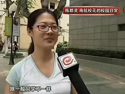 阿嘟,很遗憾那些未能参与到的过去只能从别处听说#陈都灵