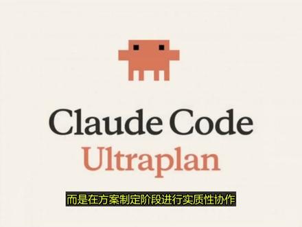 Claude Code 2.0重磅发布:全新桌面端/CLI应 Claude Code 2.0重磅发布:全新桌面端/CLI应用、Routines功能及Opus 4.7本周上线!#标记我的吃喝日记 #标记我的宝藏好书 #标记我的出片搭子 #外语 #软件测试工程师