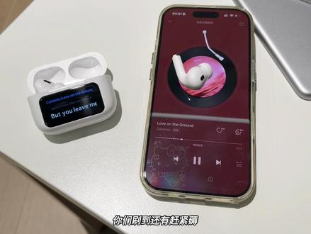 真的惊呆了!这个价到手的华强北黑科技蓝牙耳机也太实用了吧!不仅音质好还有超多功能!#耳机 #蓝牙耳机 #耳机推荐 #降噪耳机