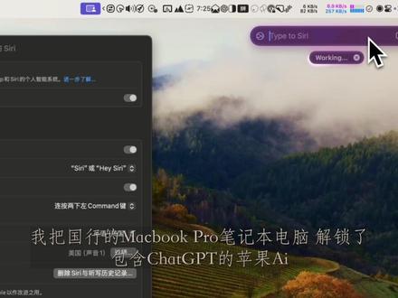 开启国行中文苹果Ai 解锁中文版免费ChatGPT plus 持续更新中,三连关注!收藏视频合集!
解锁Apple intelligence mac电脑/iPhone手机/ipad平板通用方法。
如需进群,三连+关注或充电后,评论留言。
已发布内容:
开启中文语言苹果ai Apple intelligence,中文界面
苹果集成ChatGPT账号登录与网络要求与解决方案
制作中待发布后续步骤:
安全性恢复开启/关闭sip等,非常重要!
苹果Ai功能盘点与使用教程
照片消除 clean up
image playground
福利!!!
古三此版首发特色:
首发中文系统语言ai,中文界面,GPT支持中文指令。
Ps:因为粉丝群友想尽快看教程,先把初步安装激活教程步骤发出。
后续的使用步骤和技巧教程已经拍摄录制完成,剪辑完成后发到合集里面!
#mackbook #macbookpro #macmini #imac #chatgpt