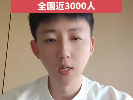 2026国家公务员补录预计今天发布,国考补录全国各省均有岗位,国考补录上岸待遇福利不变。#国考补录 #2026国考补录岗位 #公务员补录 #公务员考试