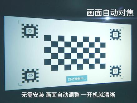 希影 #智能 #投影仪 H2 Pro 系统版(支持 #鸿蒙智联)
自动对焦,#1080P 全高清,1050 #ANSI,白天也清晰