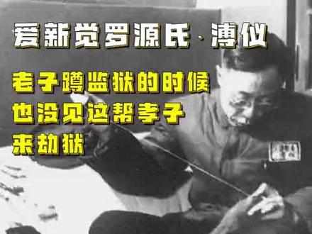 @小言纪事
蒙主说爱新觉罗们的认爹……当年的满清不等于现在的满族!