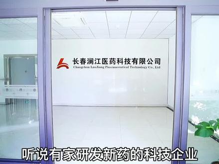 都说宝剑配英雄,先进的仪器设备不就是技术咖的绝世神兵?带着神兵走江湖,高薪和奖金还不是so easy!#招聘 #找工作 #喜欢就关注我吧