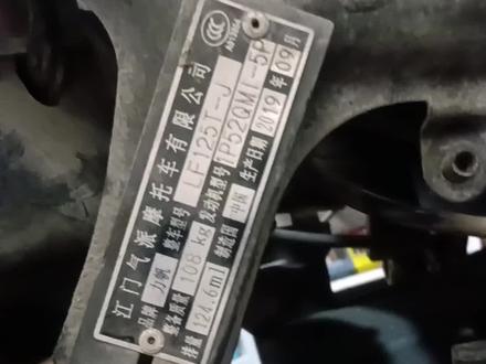 力帆小踏板疑难杂症排除,这个车三四万公里后建议更换高压帽#专业维修保养 #电喷维修 #摩托车