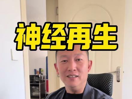 说的不好,请鼓掌!#加油每一天 #努力成为更好的自己加油 #明天会更好