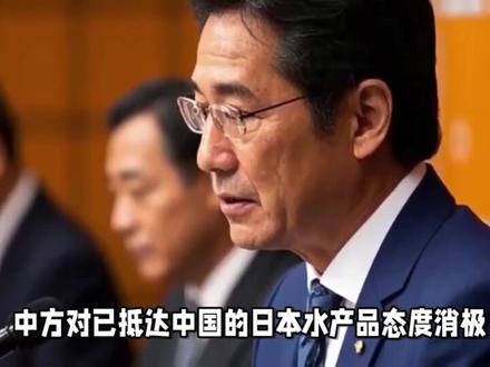 日本经济命脉悬于一线:中国稀土供应的关键作用