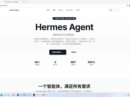 本地永久免费,手把手搭建 Hermes 智能体 真正会自主干活的 Hermes 智能体来了。#Hermes #AI #智能体 #Agent #人工智能