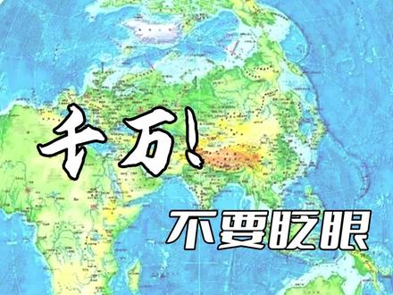 0.1秒地理定位 千万不要眨眼 #图寻 #冯柯南
