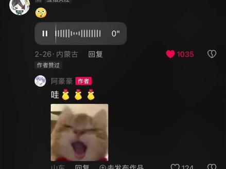 萌届一把刀 #我的刀盾 #哔哔拉步 #DJ旋律